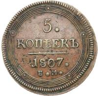 5 копеек 1807 года