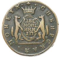 2 копейки 1775 года