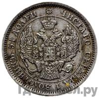 25 копеек - 50 грошей 1850 года МW Русско-Польские