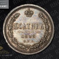 Полтина 1883 года