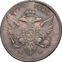 Полубисти 1796 года  Грузинские монеты