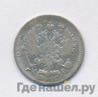 10 копеек 1897 года СПБ АГ
