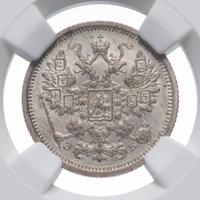 15 копеек 1906 года СПБ ЭБ