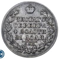 1 рубль 1824 года СПБ ПД
