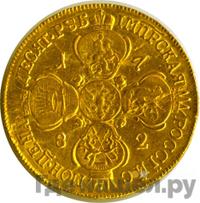 10 рублей 1782 года