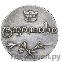 Полуабаз 1828 года АТ Для Грузии