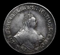 Полуполтинник 1758 года ММД ЕI