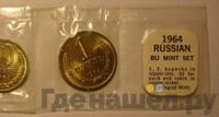 Годовой набор 1964 года ЛМД Госбанка СССР