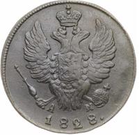 1 копейка 1828 года