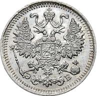 5 копеек 1912 года