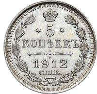 5 копеек 1912 года