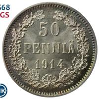 50 пенни 1914 года S Для Финляндии