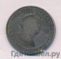 5 злотых 1829 года FH Для Польши