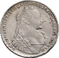 1 рубль 1736 года