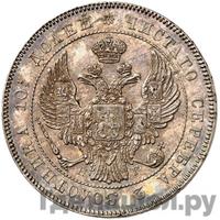 Полтина 1832 года СПБ НГ