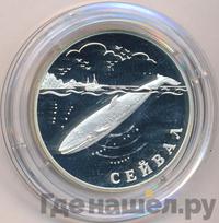 1 рубль 2002 года СПМД