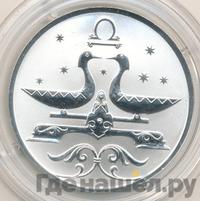 2 рубля 2005 года СПМД