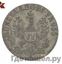 6 грошей 1760 года  Для Пруссии