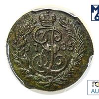 Полушка 1785 года