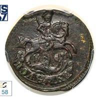 Полушка 1785 года