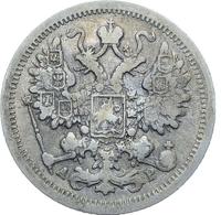 15 копеек 1903 года СПБ АР