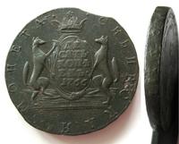 10 копеек 1766 года