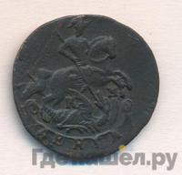 Денга 1783 года