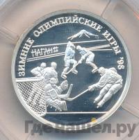 1 рубль 1997 года ММД