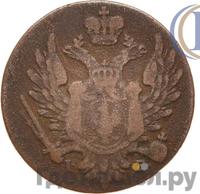 1 грош 1821 года