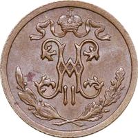 1/2 копейки 1913 года СПБ