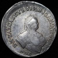 Полуполтинник 1752 года