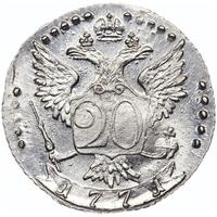 20 копеек 1771 года СПБ
