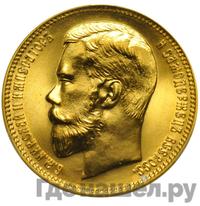 37 рублей 50 копеек - 100 франков 1902 года