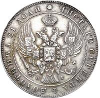 1 рубль 1841 года