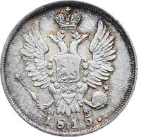 20 копеек 1815 года