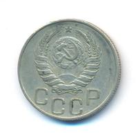 20 копеек 1944 года