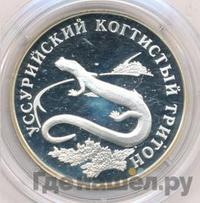 1 рубль 2006 года СПМД