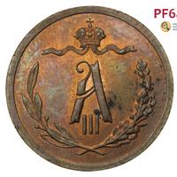 1/2 копейки 1893 года СПБ