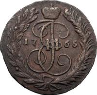 2 копейки 1765 года