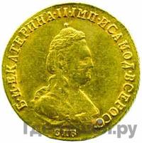 5 рублей 1791 года