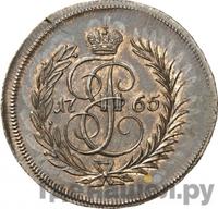 1 копейка 1765 года