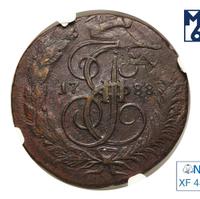 2 копейки 1788 года