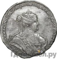 Полтина 1739 года