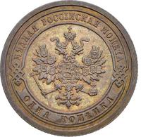 1 копейка 1888 года СПБ