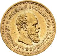 5 рублей 1886 года