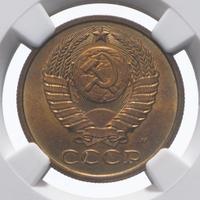 5 копеек 1991 года