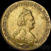 5 рублей 1783 года