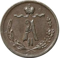 1/4 копейки 1871 года