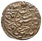 500 рублей 1920 года