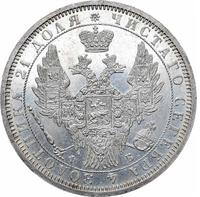 1 рубль 1856 года СПБ ФБ